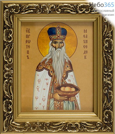  Икона в раме 14х15, багет деревянный, под стеклом, ИМЕННЫЕ Мелхиседек, праотец, фото 1 