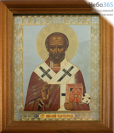  Икона 13х16 см, в деревянной багетной раме, со стеклом (Мис) Николай Чудотворец, святитель (х248), фото 1 