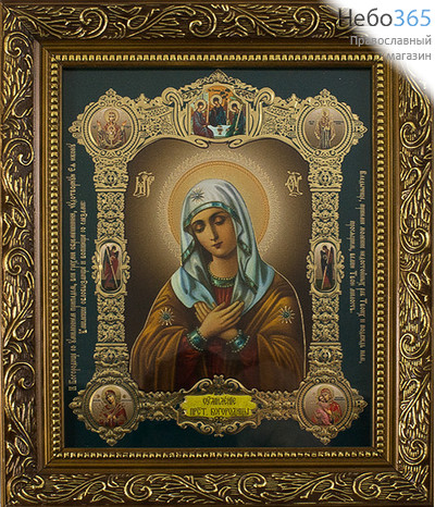  Икона в раме 19х22 см, полиграфия, конгревное тиснение, деревянный багет, зеленый фон, под стеклом (Су) икона Божией Матери Умиление, фото 1 