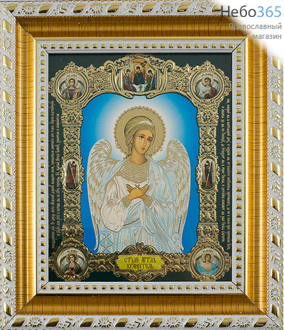  Икона в раме 9х11, полиграфия, конгревное золотое тиснение,зеленый фон, пластиковый багет, под стеклом Ангел Хранитель, фото 1 