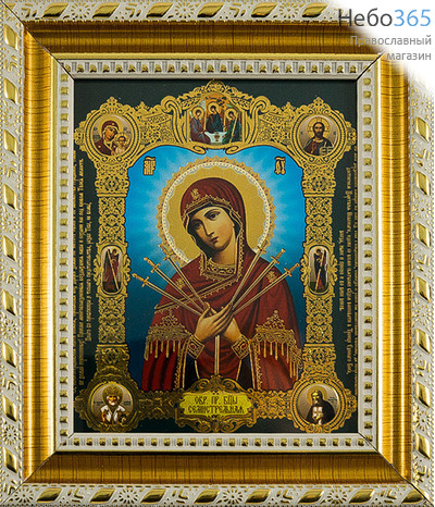  Икона в раме 9х11, полиграфия, конгревное золотое тиснение,зеленый фон, пластиковый багет, под стеклом Божией Матери икона Семистрельная, фото 1 
