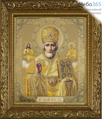  Икона в раме 14х17, полиграфия, конгревное тиснение, деревянный багет, цветной фон, под стеклом Николай Чудотворец, святитель, фото 1 