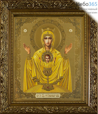  Икона в раме 14х17, полиграфия, конгревное тиснение, деревянный багет, цветной фон, под стеклом икона Божией Матери  Неупиваемая Чаша, фото 1 