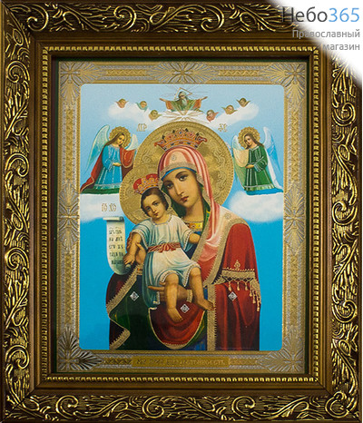  Икона в раме (Су) 19х22, конгревное тиснение, деревянный багет, цветной фон, под стеклом Божией Матери Достойно есть, фото 1 