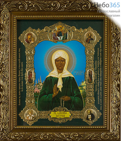  Икона в раме 14х17, полиграфия, конгревное тиснение, деревянный багет, зеленый фон, под стеклом Матрона Московская, блаженная, фото 1 