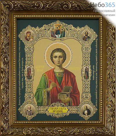  Икона в раме 14х17, полиграфия, конгревное тиснение, деревянный багет, зеленый фон, под стеклом Пантелеимон, великомученик, фото 1 
