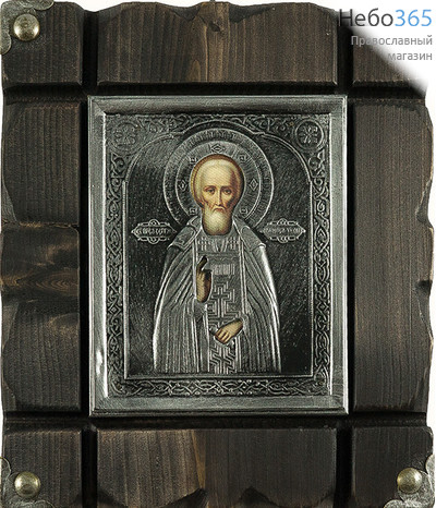  Икона на дереве 18х20, в ризе, с металлическими уголками, с пропилами, на кольце Сергий Радонежский, преподобный, фото 1 