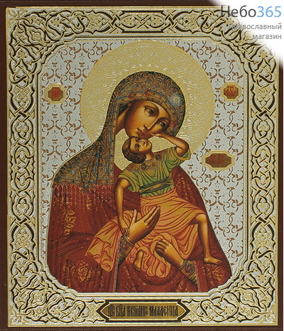  Икона на дереве 13х16, 11.5х19, полиграфия, золотое и серебряное тиснение, в коробке икона Божией Матери Взыграние младенца, фото 1 
