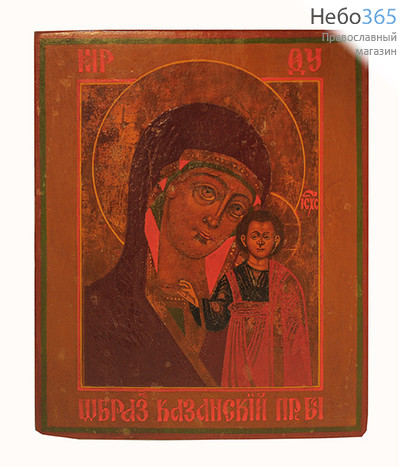  Казанская икона Божией Матери. Икона писаная (Ат) 15х18, реставрация, 19 век, фото 1 