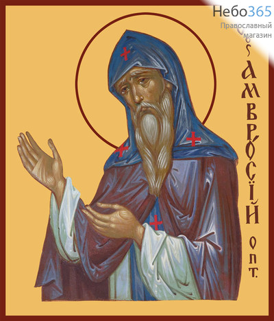 Фото: Амвросий Оптинский преподобный, икона (арт.021)