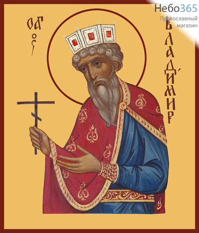 Фото: Владимир равноапостольный великий князь, икона (арт.434)