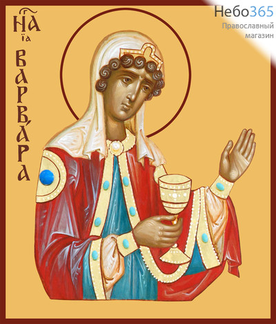 Фото: Варвара великомученица, икона (арт.934)