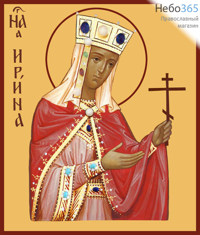 Фото: Ирина великомученица, икона (арт.938)