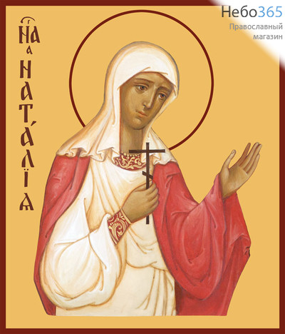Фото: Наталия Никомидийская мученица, икона (арт.942)