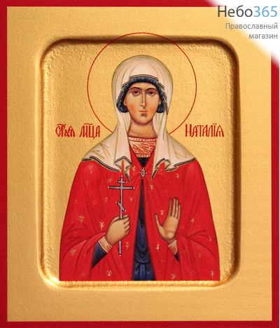 Фото: Наталия Никомидийская мученица, икона (арт.521)