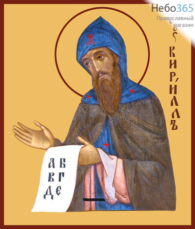 Фото: Кирилл  равноапостольный, икона (арт.421)
