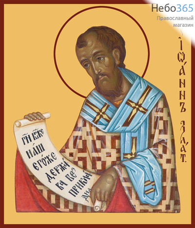 Фото: Иоанн Златоуст, архиепископ Константинопольский святитель, икона (арт.761)