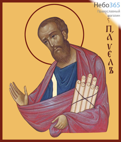 Фото: Павел апостол, икона (арт.418)