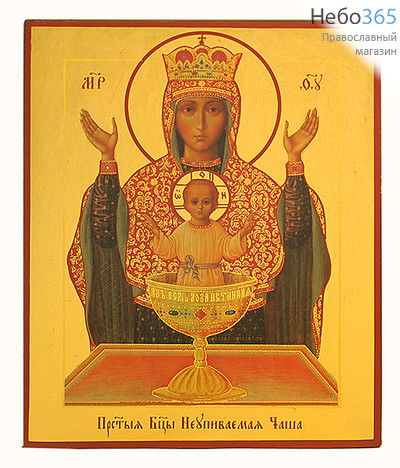  Икона на дереве (Г) 13х16, полиграфия, ручная доработка, золотой фон, без ковчега, в коробке Божией Матери Неупиваемая Чаша, фото 1 