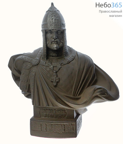  Скульптура бюст св. блгв. князя Александра Невского, из пластификатора, с тонировкой "под бронзу", с плащом, высотой 21.5 см, 096, фото 1 