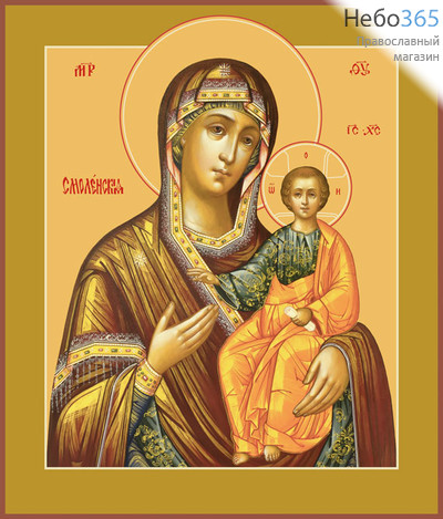 Фото: Смоленская икона Божией Матери (арт.292) с-2