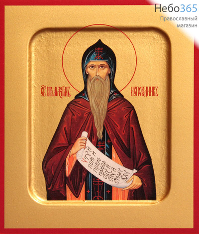 Фото: Максим Исповедник преподобный, икона  (арт.519)