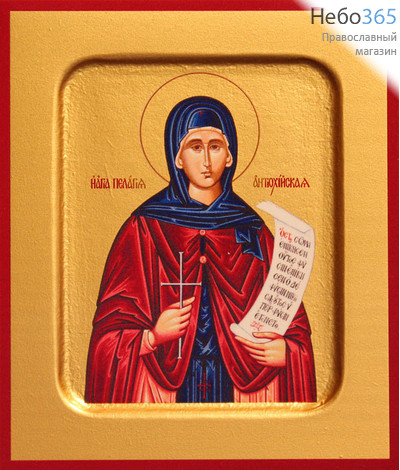 Фото: Пелагия Тарсийская мученица, икона (арт.523)