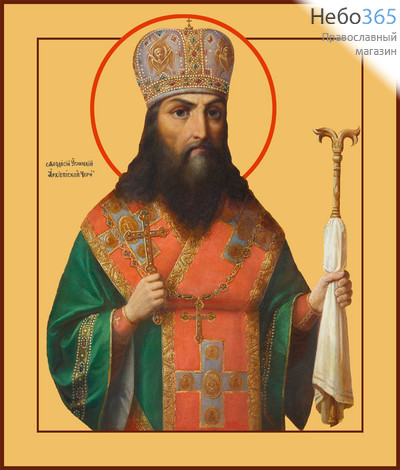 Фото: Феодосий Углицкий, архиепископ Черниговский,  святитель, икона (арт.793)