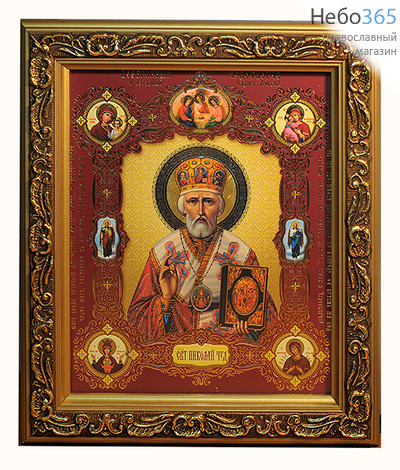  Икона в раме 19х22, конгревное тиснение, багет деревянный , под стеклом 2 Николай Чудотворец, святитель, фото 1 