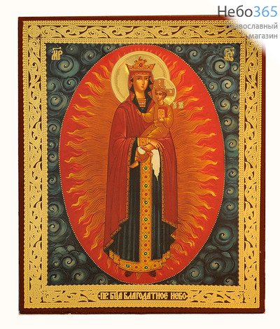  Икона на дереве 13х16, 11.5х19, полиграфия, золотое и серебряное тиснение, в коробке икона Божией Матери Благодатное Небо, фото 1 