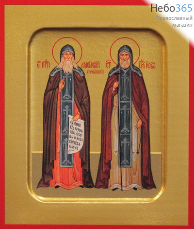 Фото: Амфилохий и Иов Почаевские преподобные, икона (арт.828)