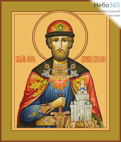Фото: Димитрий Донской благоверый князь, икона (арт.6423)