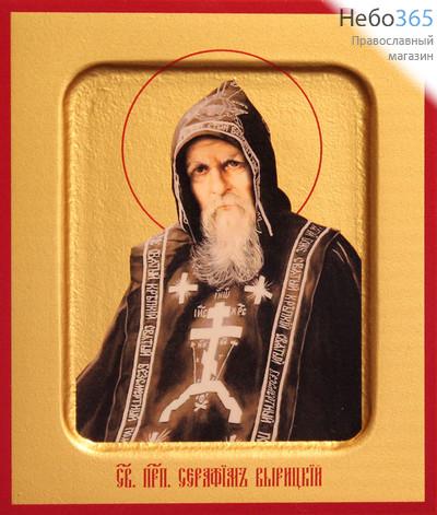 Фото: Серафим Вырицкий преподобный, икона (арт.823)
