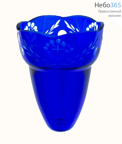  Стакан для лампад стеклянный синий, с узором, 7,8 х10 см, № 85, фото 1 
