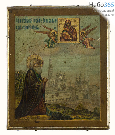  Иосиф Волоколамский, преподобный. Икона на металле 11х13, печать по металлу, 19 век, фото 1 