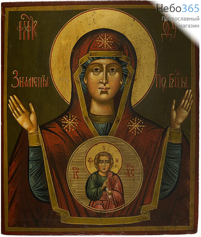  Знамение икона Божией Матери. Икона писаная (Ат) 29х33, без ковчега, 19 век, фото 1 