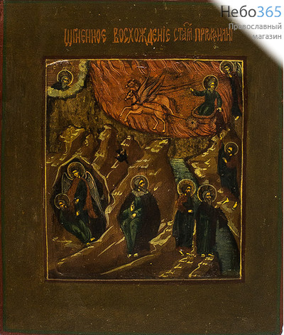  Илия, пророк, Огненное восхождение. Икона писаная (Ат) 14х17, с ковчегом, начало 19 века, фото 1 