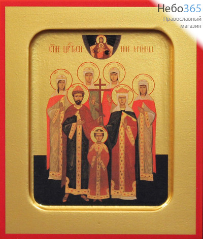 Фото: Царственные мученики, икона (арт.538)