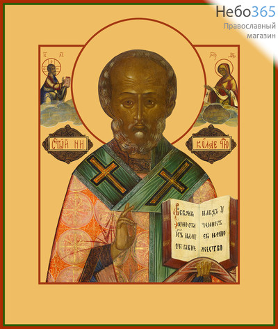 Фото: Николай чудотворец, архиепископ Мир Ликийских, святитель, икона (арт.767)