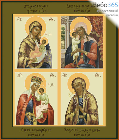 Фото: Четырехчастная икона Божией Матери (арт.298) с-2