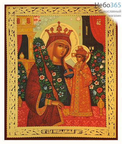 Икона на дереве 13х16, 11.5х19, полиграфия, золотое и серебряное тиснение, в коробке икона Божией Матери Неувядаемый Цвет, фото 1 