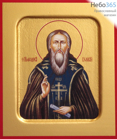 Фото: Феодосий Великий преподобный. икона (арт.820)