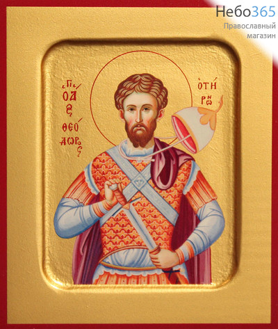 Фото: Феодор Тирон великомученик, икона (арт.532)