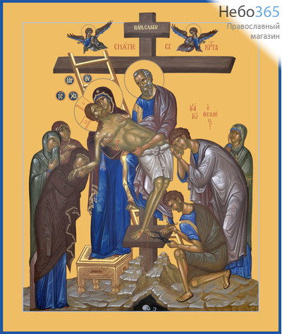 Фото: Снятие с креста, икона (арт.6610)
