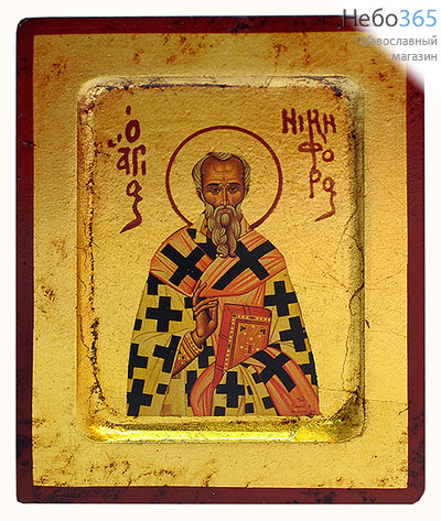  Икона на дереве BOSN 11х13, основа МДФ, ручное золочение, с ковчегом Никифор Константинопольский, святитель, фото 1 