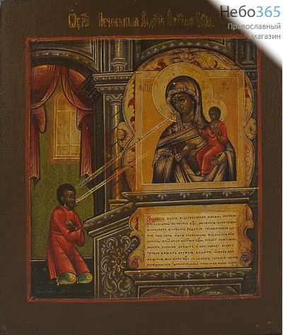  Икона на дереве 30х35-42, печать на холсте, копии старинных и современных икон Божией Матери Нечаянная Радость, фото 1 