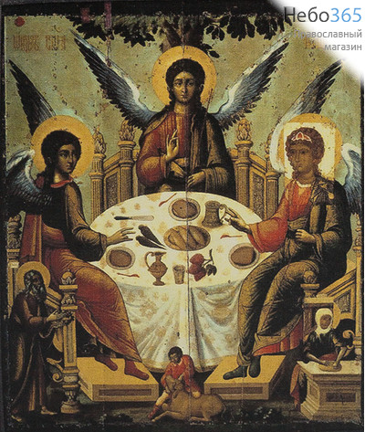  Икона на дереве (Су) 10-12х17, полиграфия, копии старинных и современных икон Святая Троица (Ветхозаветная), фото 1 