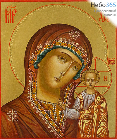  Казанская икона Божией Матери. Икона писаная 11х13х2 см, золотой фон, без ковчега(Лг), фото 1 