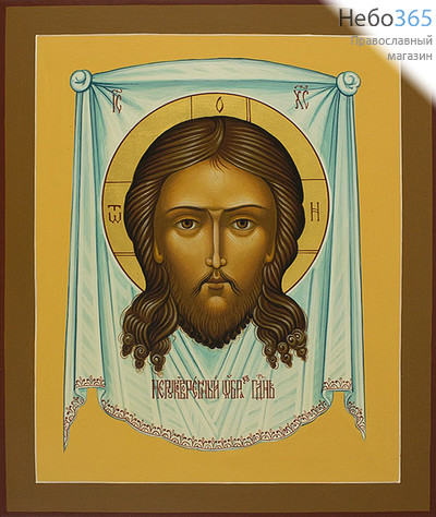  Нерукотворный Образ Спасителя. Икона писаная (Зб) 17х21х2,2, цветной фон, золотой нимб, без ковчега, фото 1 