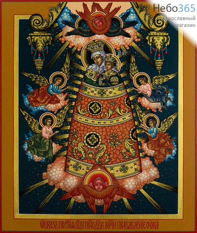  Прибавление Ума икона Божией Матери. Икона писаная 21х25х3,8 см, цветной фон, золотые нимбы, без ковчега (Зб), фото 1 